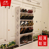欧式简易多层实木塑板防尘鞋架子白色超大容量收纳鞋柜特价经济型