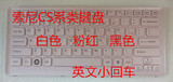 SONY索尼VGN-CS13 CS26 CS25H CS33H CS17CS36CS28CS27笔记本键盘