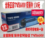 博世角磨机TWS6000多功能磨光机博士角磨机抛光机手提切割机原装