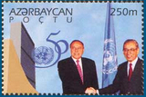 AZE-9503 阿塞拜疆 1995年联合国组织50年，国旗与领导人邮票
