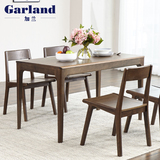 加兰纯实木餐桌椅组合日式橡木饭桌胡桃色餐厅桌椅家具1.3/1.5米