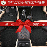 2009老款上海大众帕萨特Passat领驭全包围汽车脚垫丝圈B5定制专用