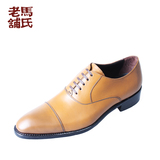 马氏老铺经典款英伦商务正装皮鞋 固特异手工线缝包邮MG091-005