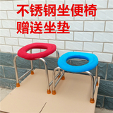 椅子防滑马桶椅病人大便厕所凳不锈钢加厚加固孕妇坐便器老人坐便