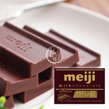 日本进口零食品 Meiji 明治 至尊钢琴牛奶巧克力 26枚朱古力
