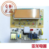 东芝电饭煲配件电脑板主板控制板显示板电路板液晶HT-RC-NMD-U02