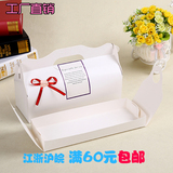 白色长款蛋糕卷盒手提式cupcake杯子蛋糕盒烘培包装盒冰皮月饼盒