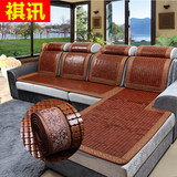 夏天沙发凉席沙发垫麻将席沙发凉垫夏季竹沙发垫防滑坐垫定做碳化