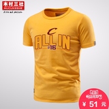 木村三社骑士詹姆斯ALLIN篮球运动T恤216衣服纯棉纪念短袖运动男