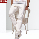 比菲力白色休闲裤男夏季薄款青年莫代尔长裤弹性商务直筒裤子宽松