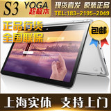 ThinkPad S3 Yoga 25CD 24CD 4CD WCD 6SCD 超极本 旋转触控联想