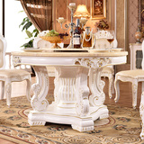 华美斯欧式餐桌椅组合天然大理石圆桌法式餐台现代白色实木雕花桌