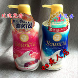 现货日本COW牛乳石碱超浓密泡沫沐浴露乳液550ml非港版男女通用