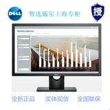Dell/戴尔 E2416H 24寸电脑显示器 宽屏全高清16:9WLED 原装正品