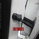 本田XRV 缤智 新飞度 车门限位器套门锁盖保护盖防水防锈门锁扣套