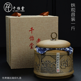 茶叶罐 粗陶老岩泥大号 汝窑茶叶桶干果米缸普洱茶饼陶瓷礼盒包装