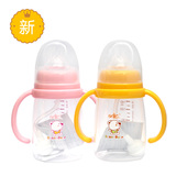 日康婴儿奶瓶 新生儿标口有柄自动奶瓶 防摔防胀气带吸管塑料奶瓶