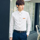 MUT春季韩版修身打底纯色长袖白衬衫男士青少年学生衬衣薄休闲潮