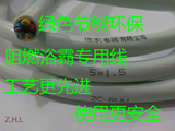 远东电线电缆国标5芯1.5平方阻燃ZC-RVV5*1.5 浴霸专用线空调线