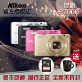 Nikon/尼康 COOLPIX S7000 WIFI无线数码相机卡片机 美颜自拍高清