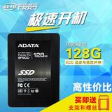 送支架 AData/威刚 Premier Pro SP900 128GB SATA3 ssd固态硬盘