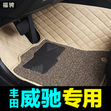 专用于丰田威驰脚垫 14-16款新威驰脚垫 全包围双层丝圈汽车脚垫