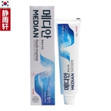 韩国进口正品 爱茉莉 麦迪安 海洋 亮白牙膏 清新口气除异味
