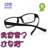 磨砂休闲商务学生眼睛配超轻成品近视眼镜架防滑全框TR90潮男女款