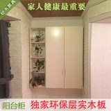 环保实木卧室壁挂柜墙柜阳台浴室卫生间储物柜单双门小吊柜可定做