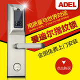 爱迪尔 ADEL 4920B型 家庭/办公 指纹门锁 密码锁