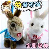 (全国包邮)兔子牵引绳遛溜兔绳兔兔玩具用品垂耳兔牵引带用品绳子