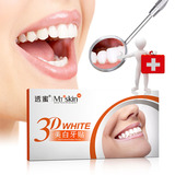 透蜜3D美白牙贴 速效洁白炫白亮白牙齿 去黄牙烟熏牙清牙垢正品