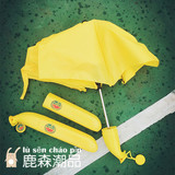韩国Ulzzang东大门原宿黄绿香蕉外壳纯色创意轻便折叠晴雨伞包邮