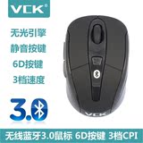 VCK微软surface pro3鼠标Win8平板笔记本手机鼠标蓝牙3.0无线MAC