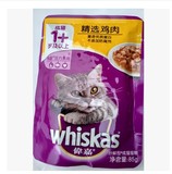宠物食品 伟嘉猫粮 精选鸡肉 成猫妙鲜包85g 鲜封包猫零食猫湿粮