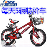 上海永久儿童自行车 2-3-4-5-6岁男女宝宝脚踏车14寸小孩单车16寸