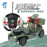 恒冠遥控车吉普军事 越野战车重力感应火箭发射导弹模型儿童玩具