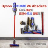 上海现货 Dyson戴森 手持吸尘器 直驱 DC59宠物版 V6 顶配版DC62