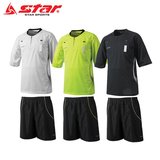 STAR世达裁判服SW503短袖足球裁判服篮球裁判服套装通用运动裁判