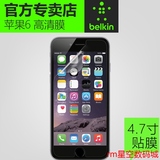 belkin贝尔金iphone6/6S钢化膜高清全屏手机膜手机贴膜超薄防爆x