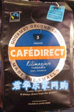 澳门代购英国原装进口Cafedirect kilimanjaro碳磨咖啡粉醇品无糖