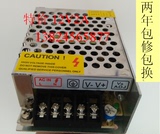 12V2A开关电源 监控电源 安防电源 12V2a变压器适配器