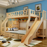 子母床双层多功能上下铺滑梯床实木床儿童床儿童子母床上下床松木