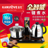 KAMJOVE/金灶 K8全自动上水电热水壶304不锈钢电茶壶烧水壶茶具