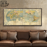 坤舆万国系列世界地图挂画美式客厅装饰画墙画办公室壁画有框画