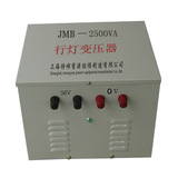 厂家直销JMB-2500VA2500W干式单相隔离行灯变压器2500W220V转36V