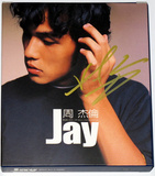 JAY 周杰伦 亲笔签名 首张同名专辑 CD+DVD 台湾原版