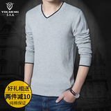 纯棉长袖t恤男秋季V领薄款修身青年韩版打底衫大码衣服男士针织衫