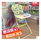 包邮好孩子/小龙哈彼折叠便携式婴儿餐椅儿童餐桌宝宝吃饭凳东台