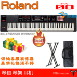 ROLAND 罗兰 FA-08 88键 工作站 电子音乐合成器  键盘 电子琴